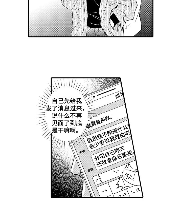 第8话11