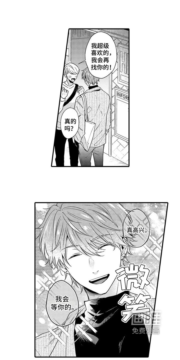 第8话6