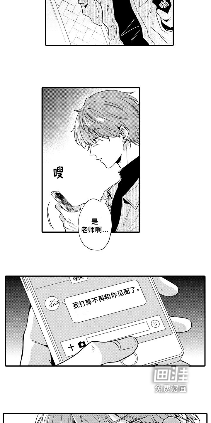 第8话8