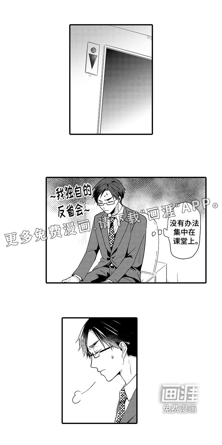 第8话0