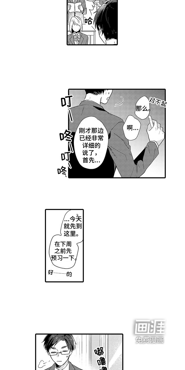 第7话12