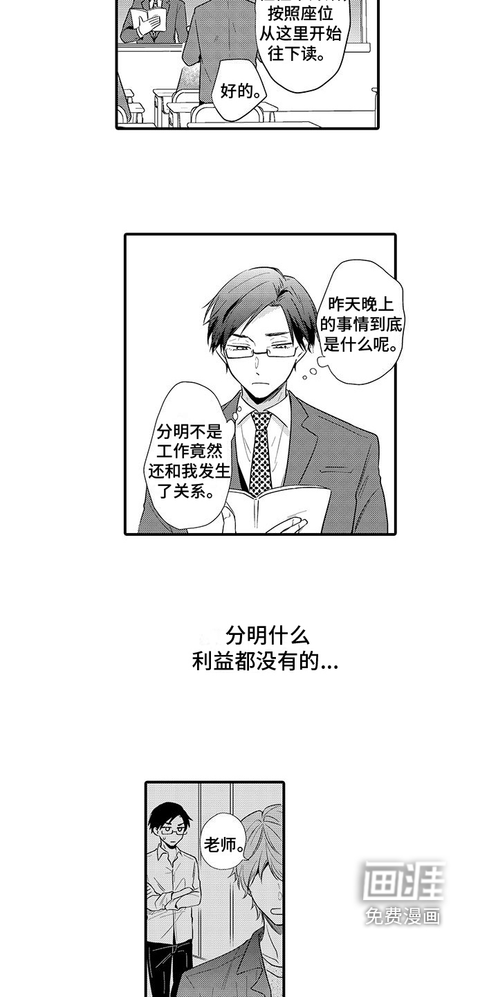 第7话10
