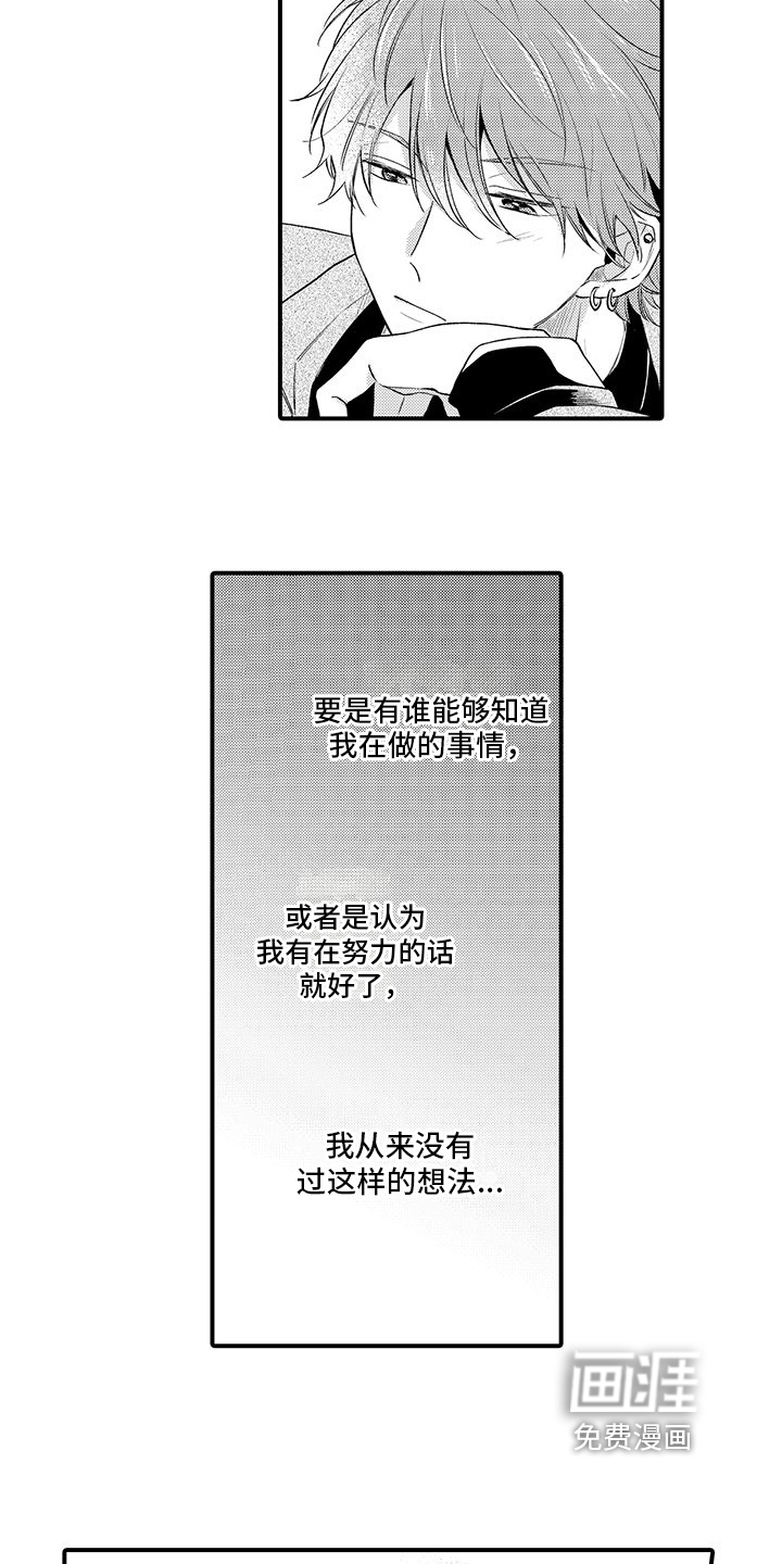 第7话1