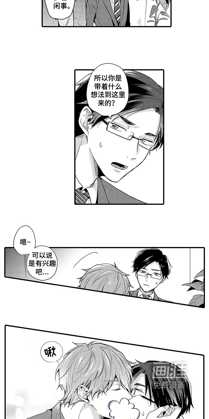 第7话7