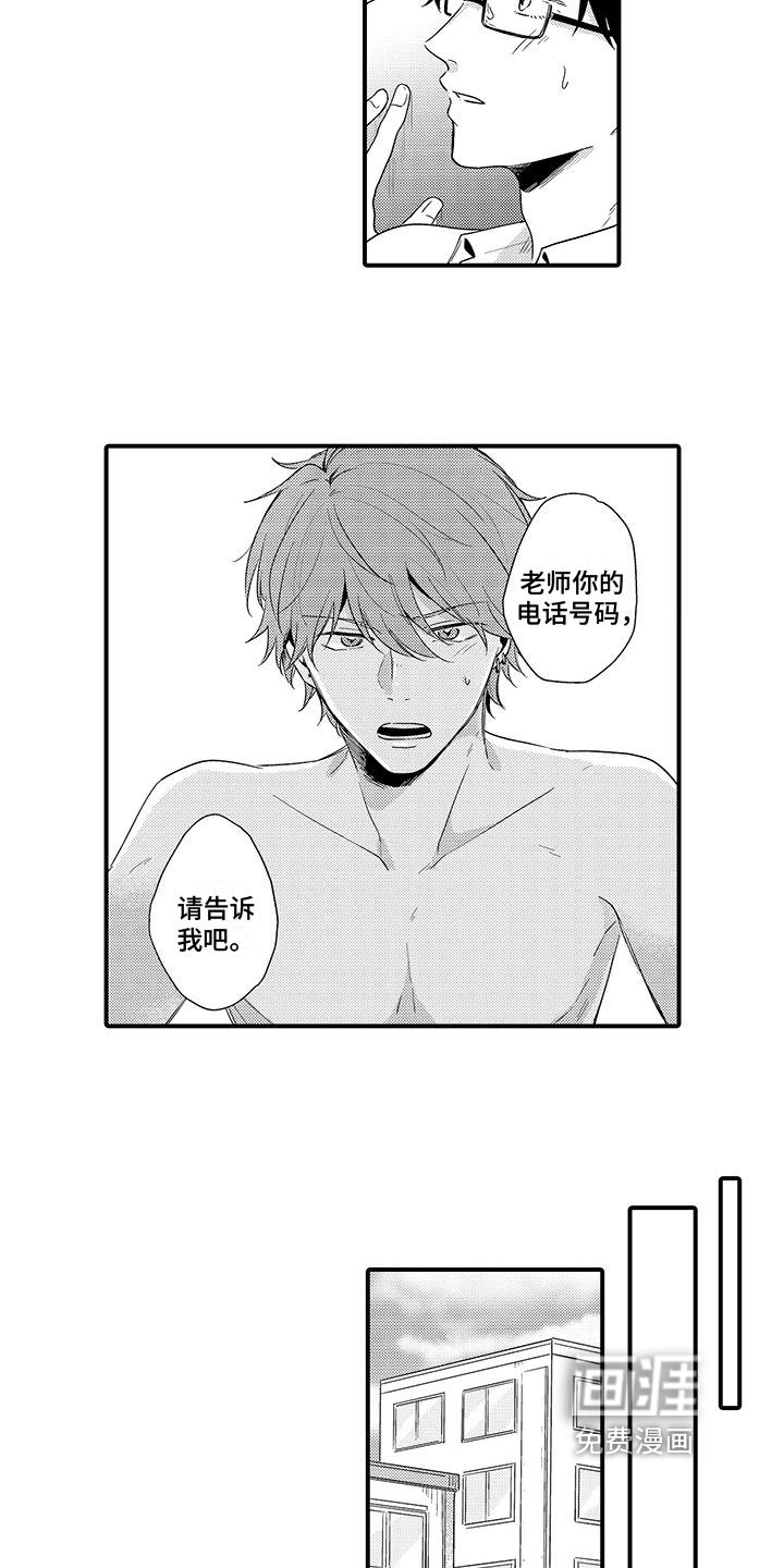 第6话4