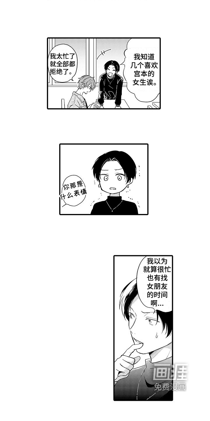 第6话9