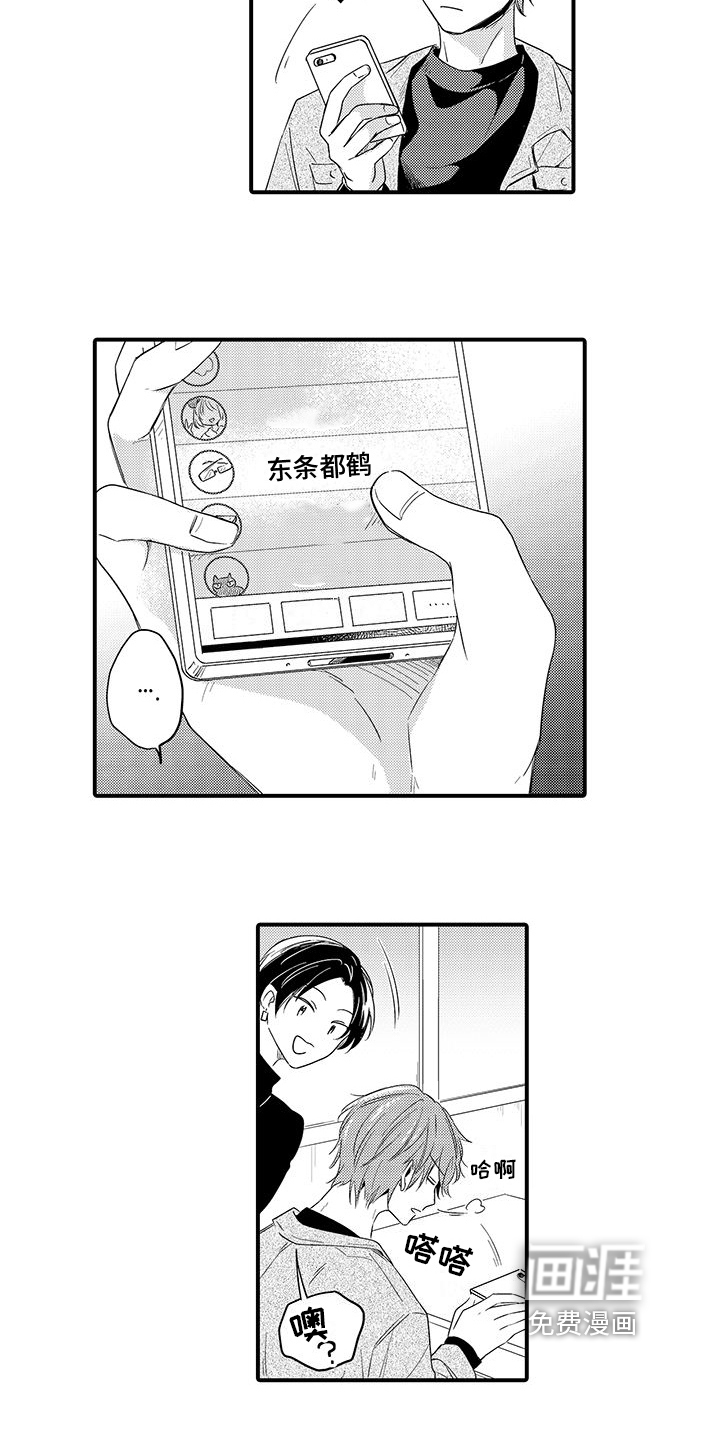 第6话6