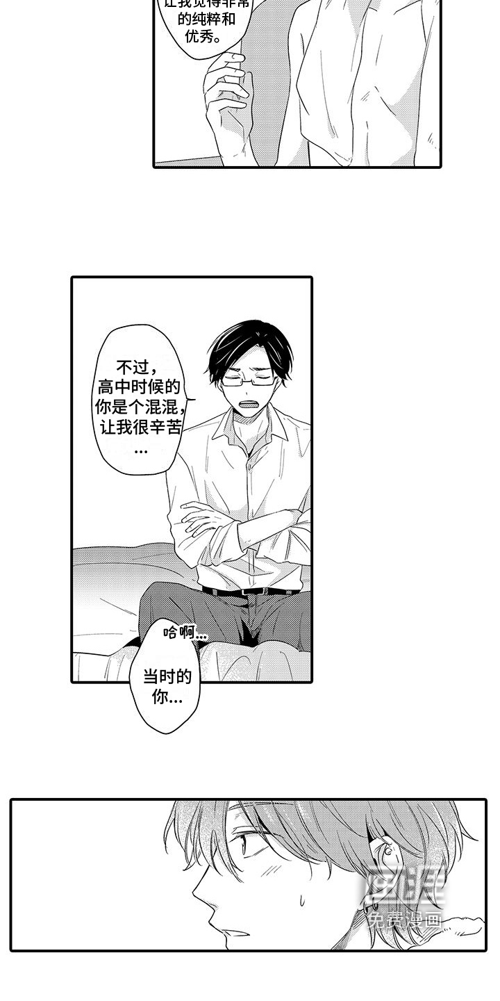 第5话10