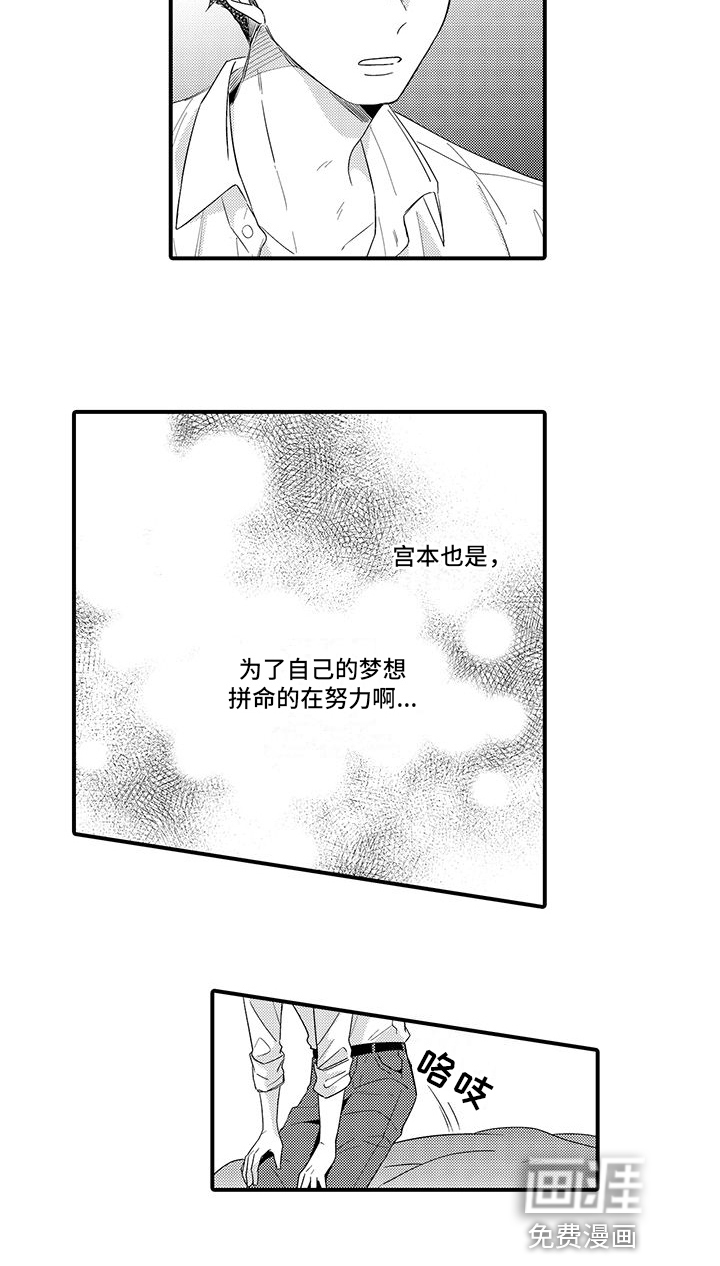 第5话13