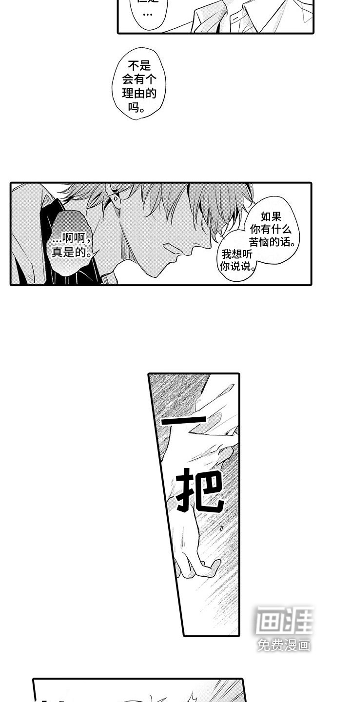 第4话8