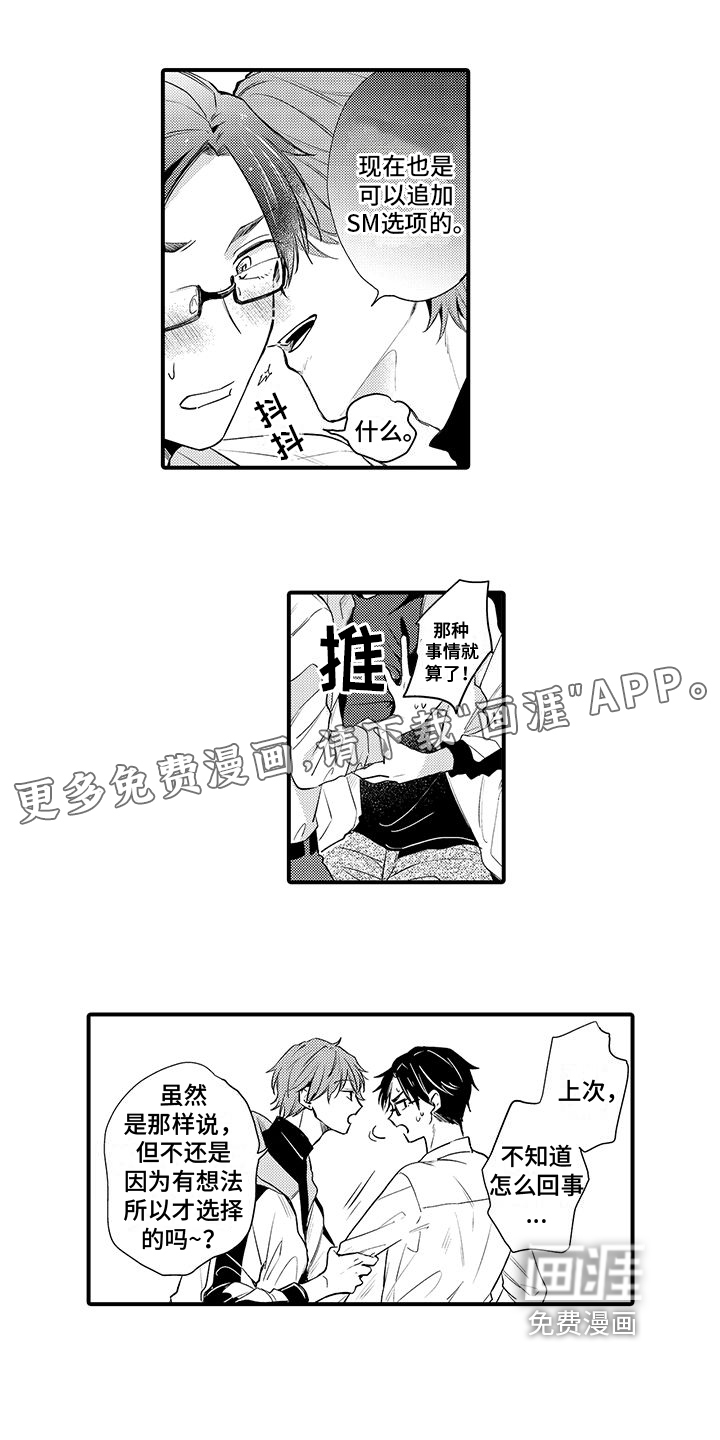 第4话0