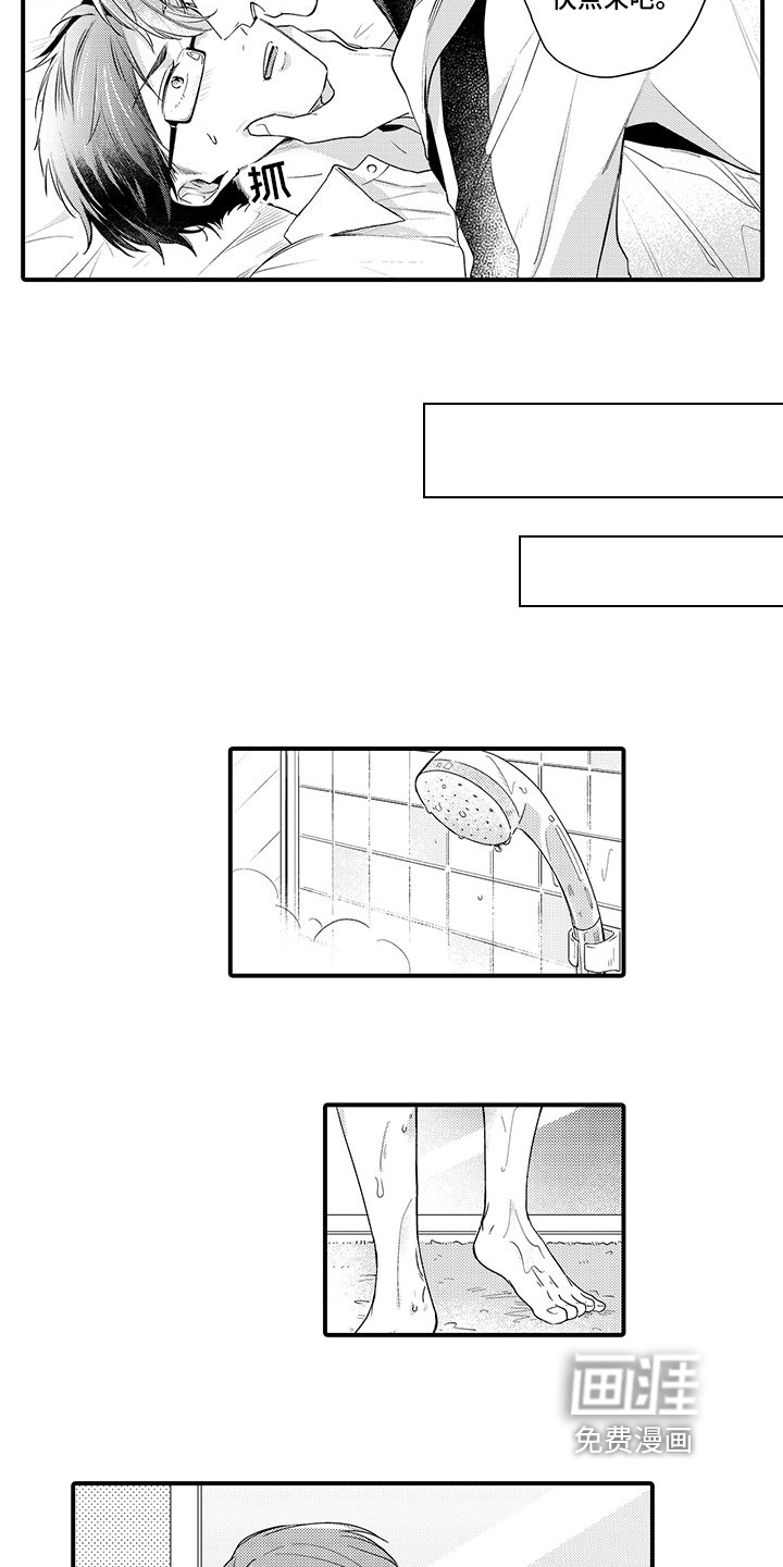 第4话10