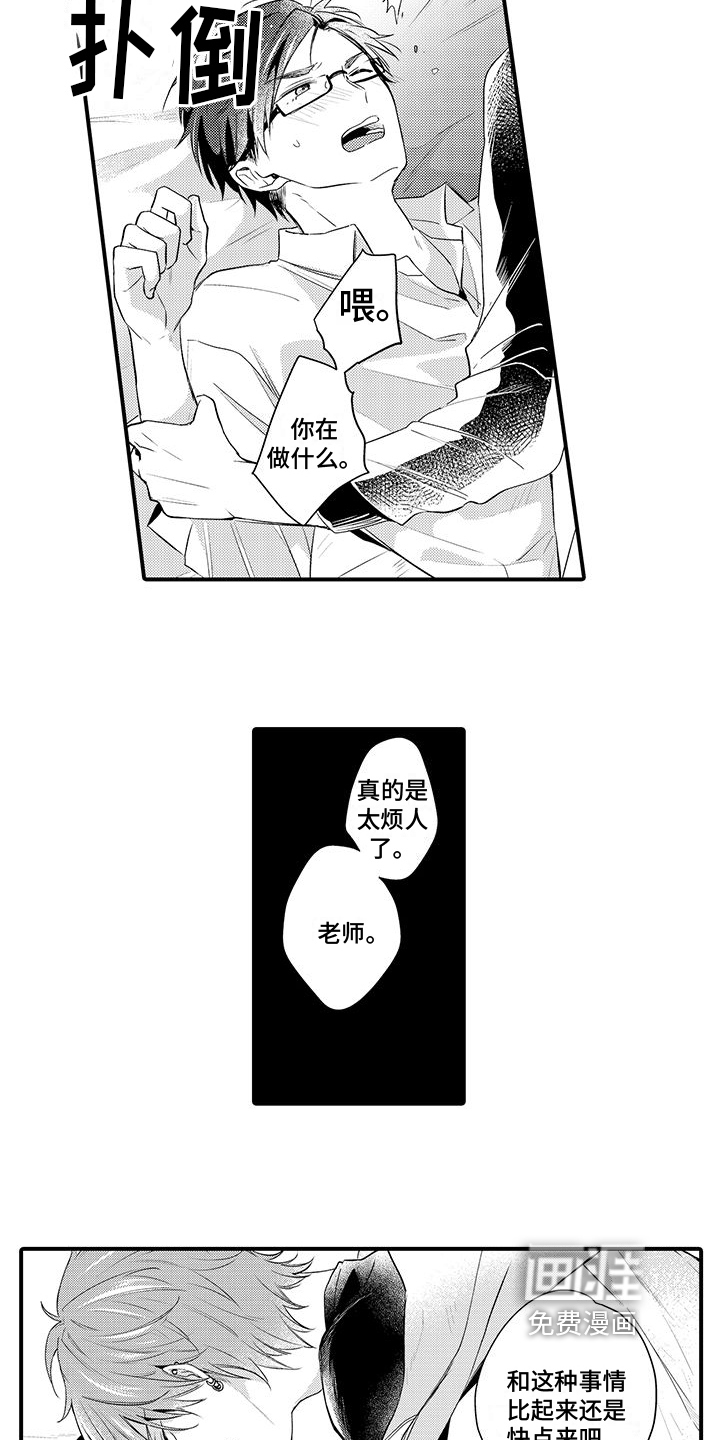 第4话9