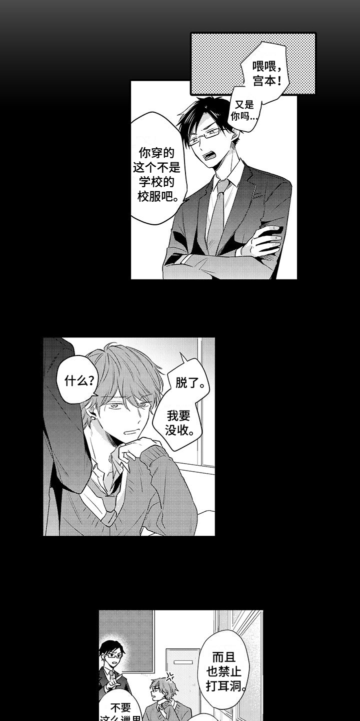 第3话0