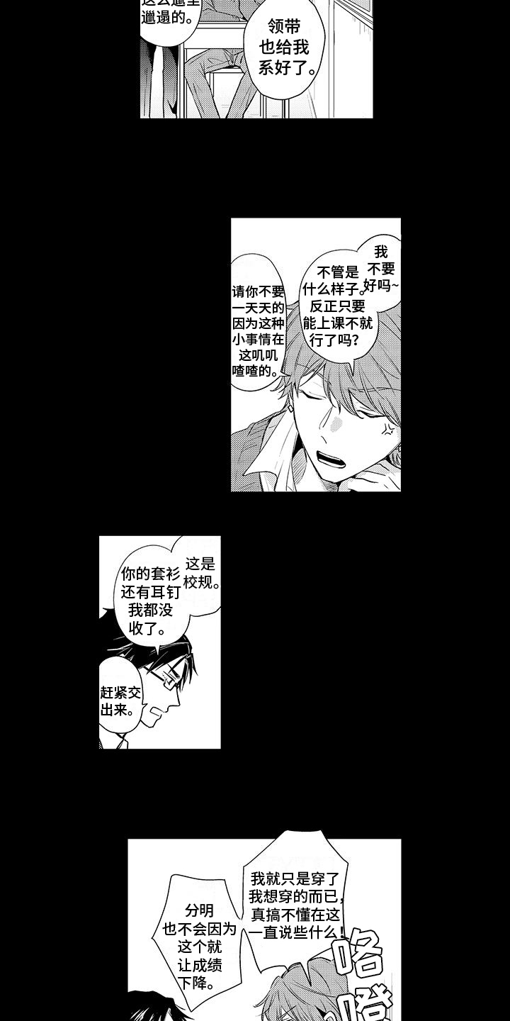 第3话1