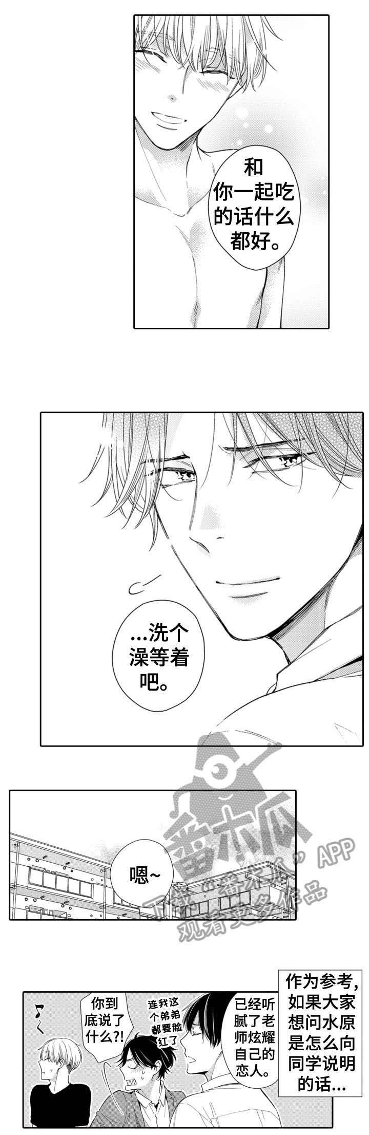 第17话0
