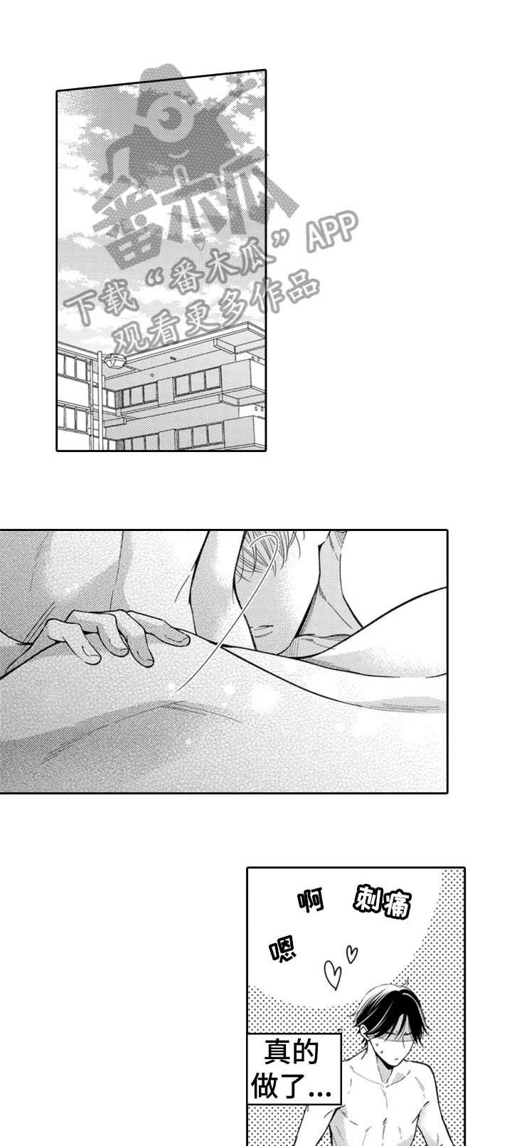 第16话6