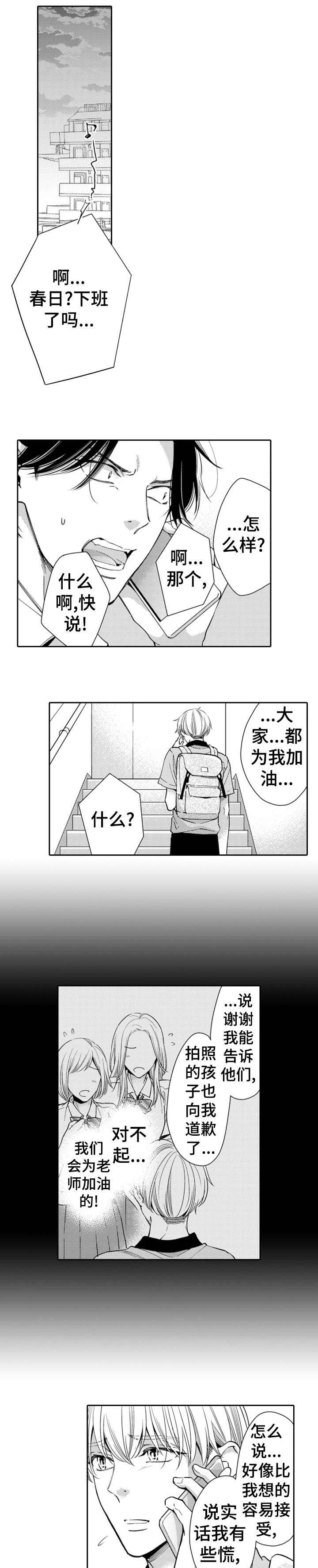 第16话0