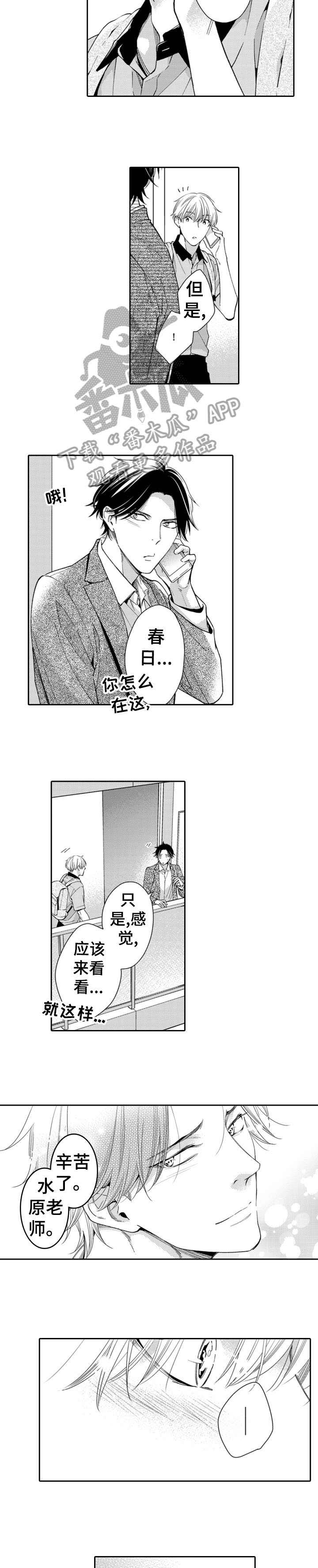 第16话1