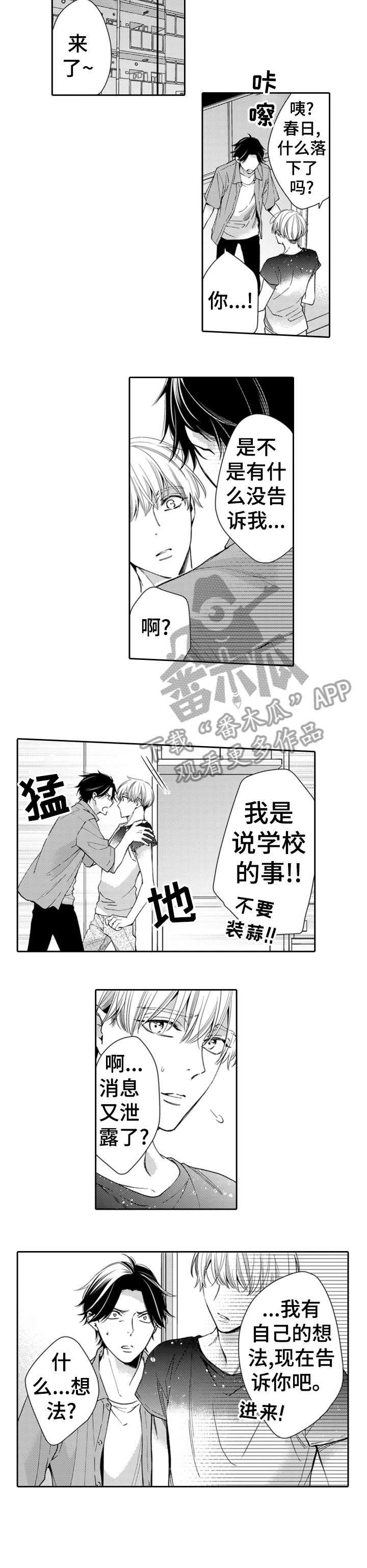 第15话1