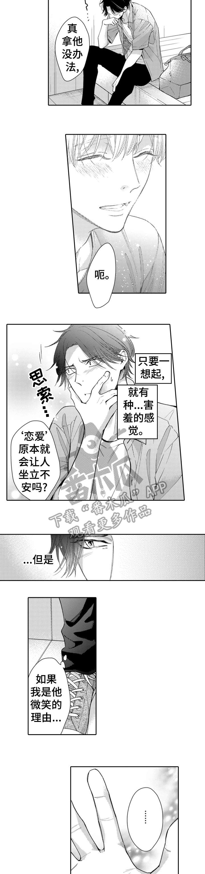 第14话10