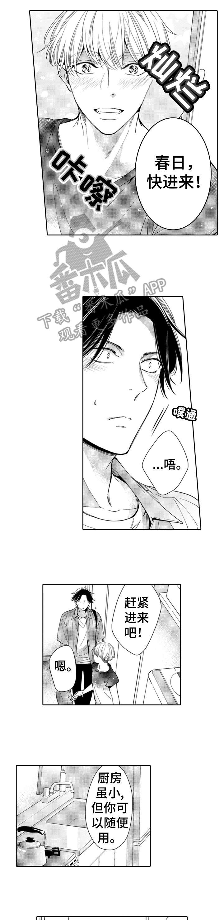 第14话0