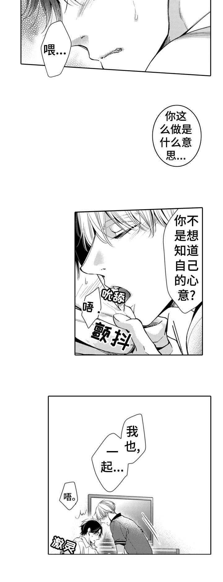第13话2
