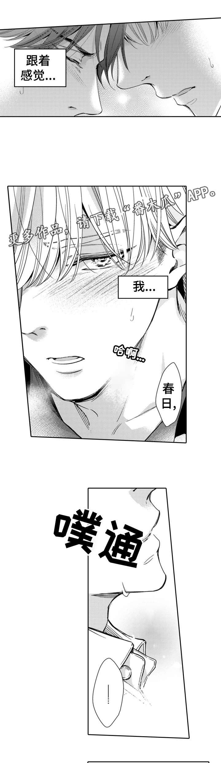 第13话3