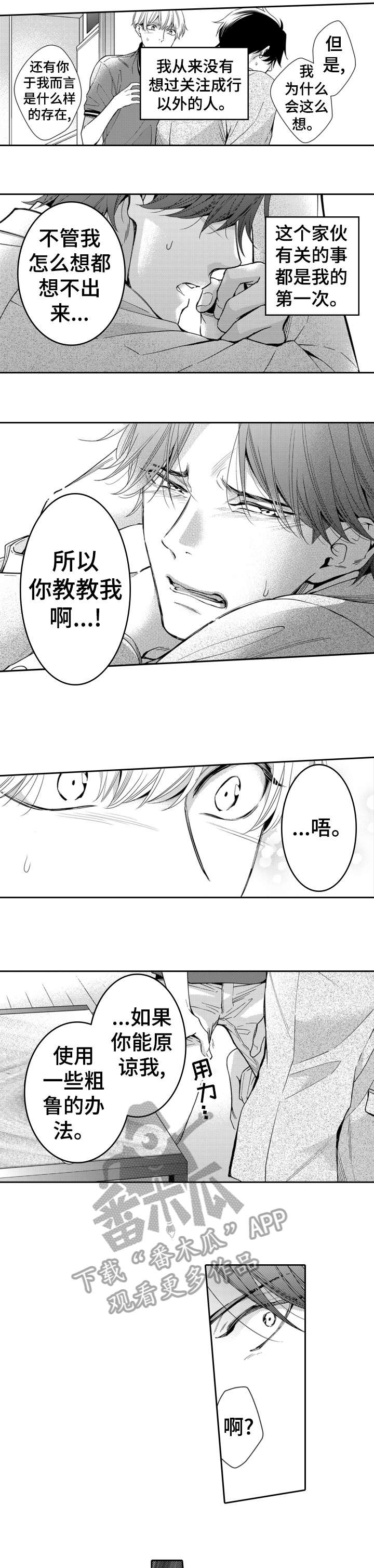 第13话0