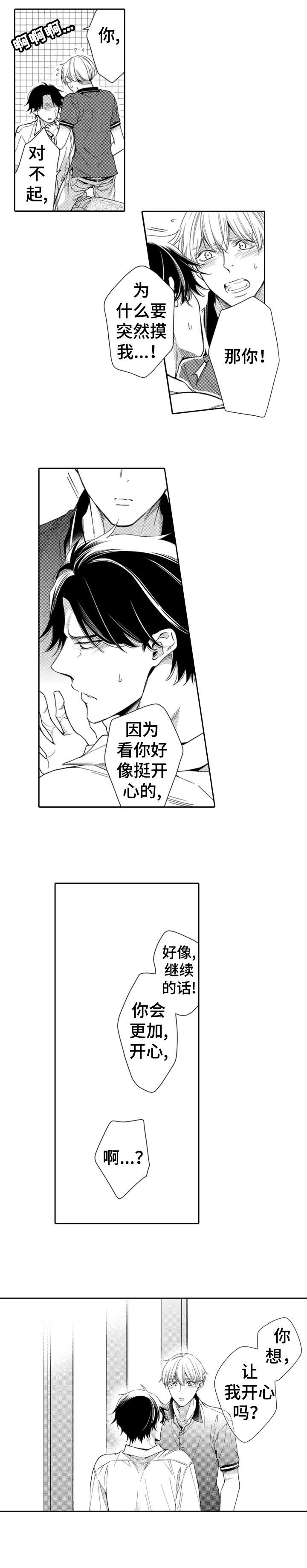 第13话5