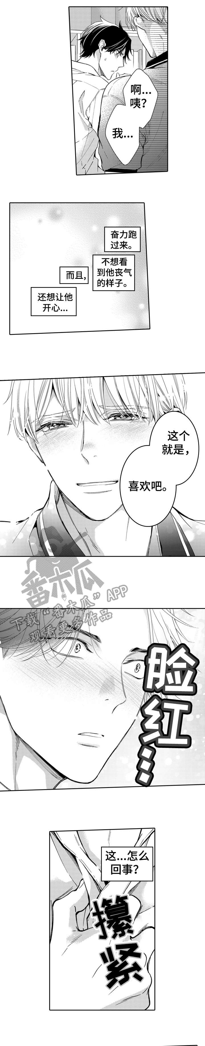第13话6