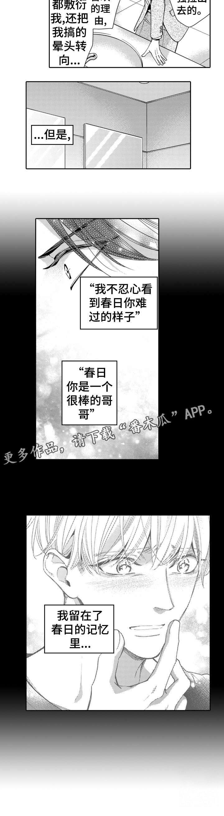 第11话5