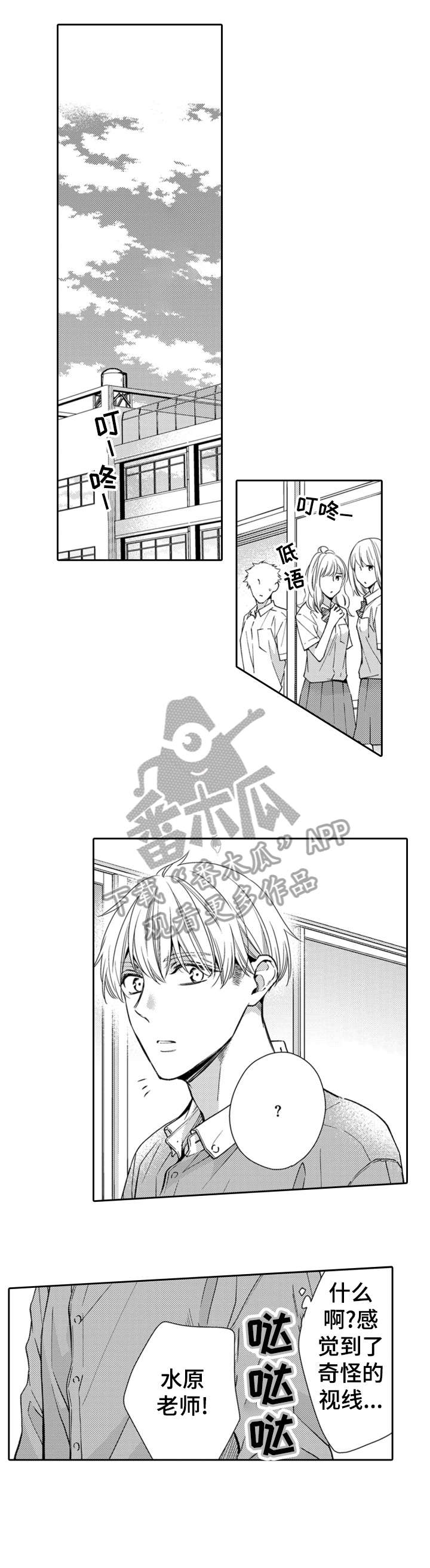 第11话0