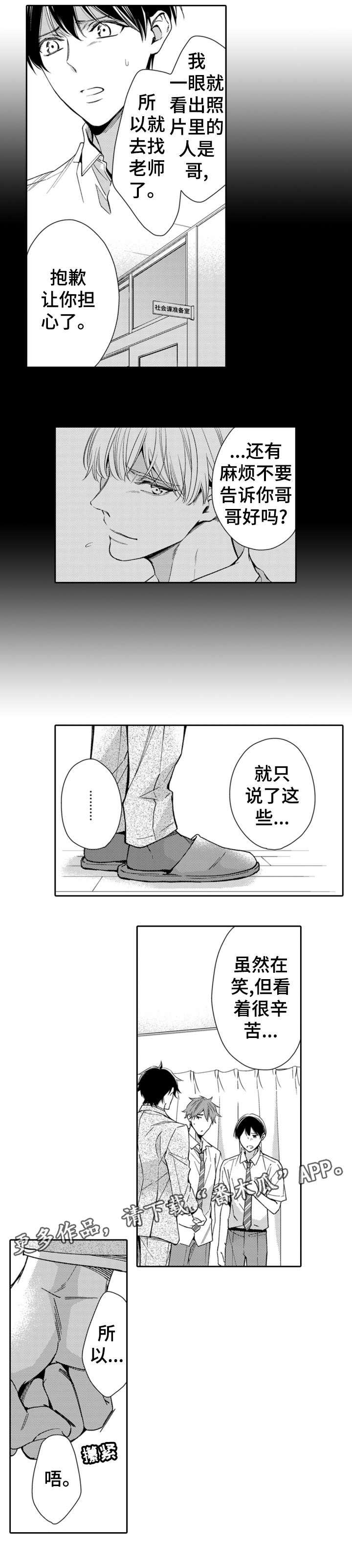 第11话11