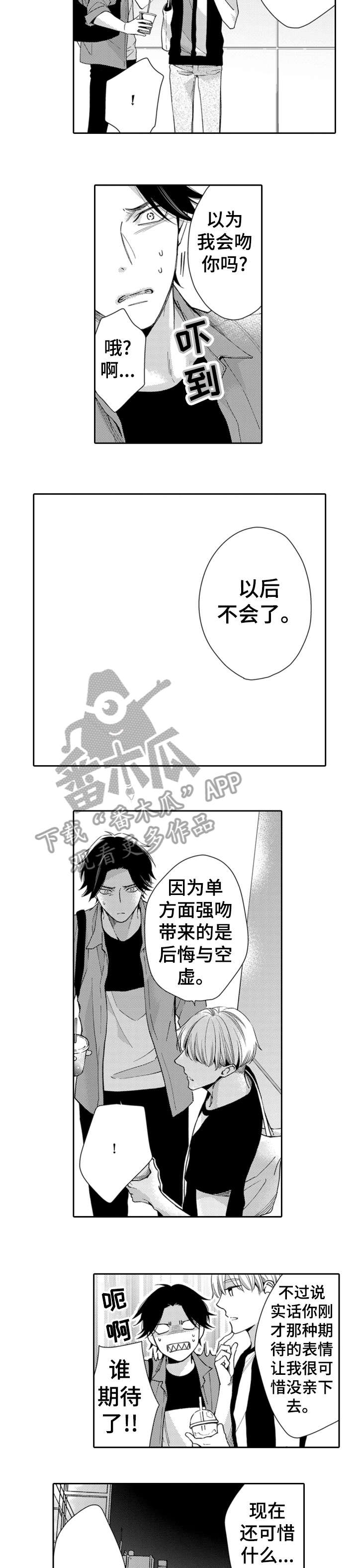 第10话2