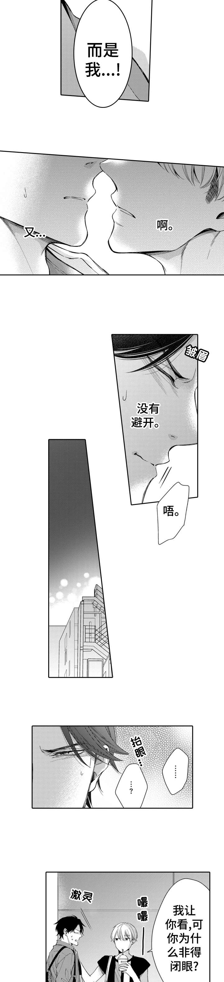 第10话1