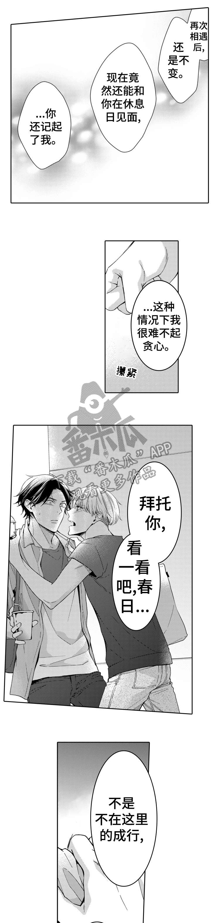 第10话0