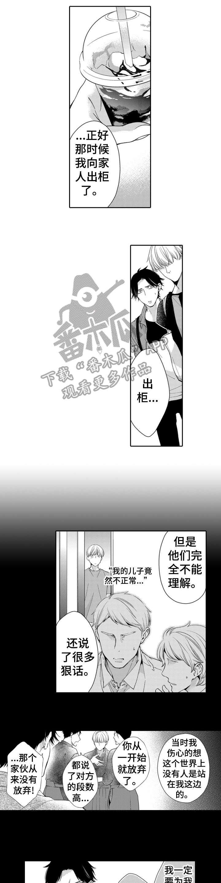 第9话0