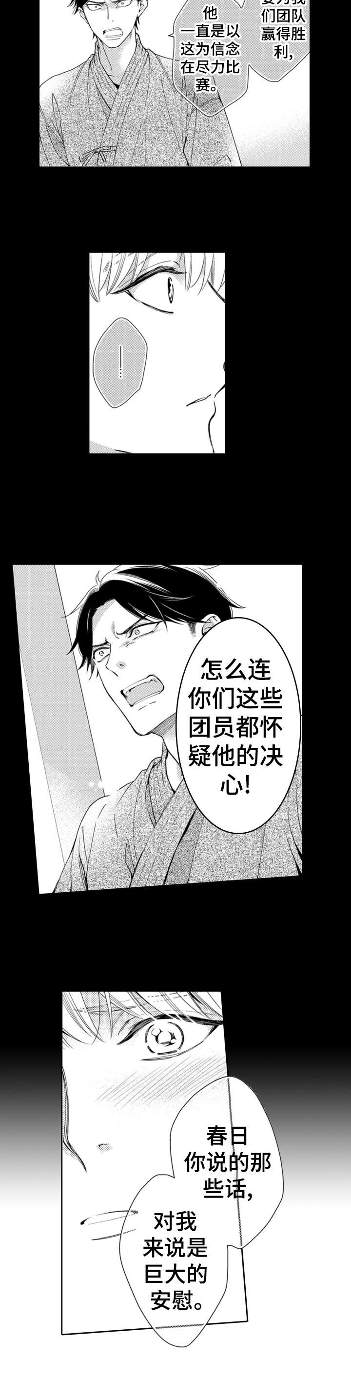 第9话1