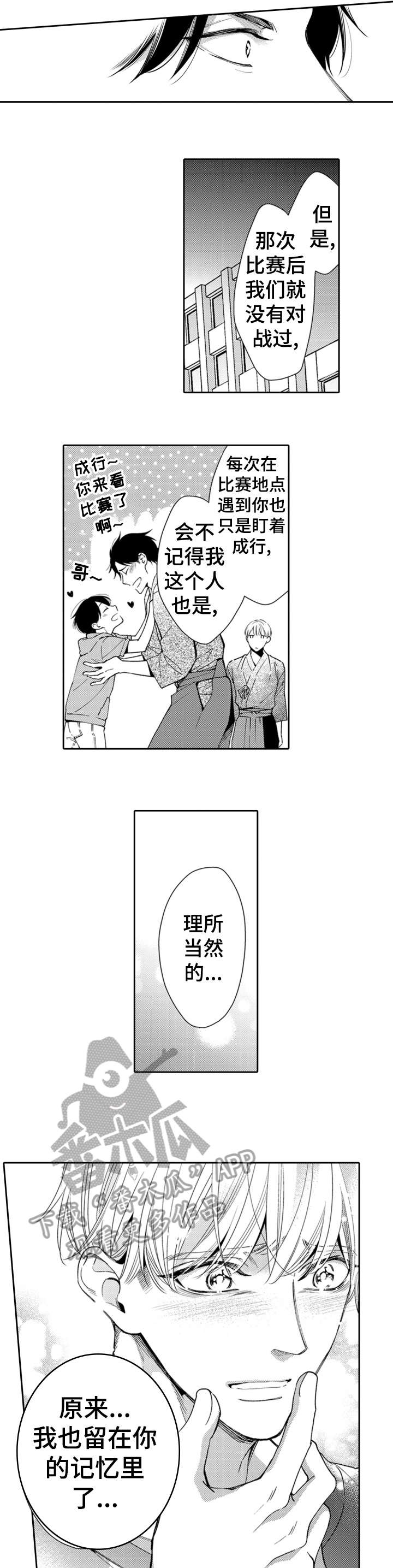 第9话2