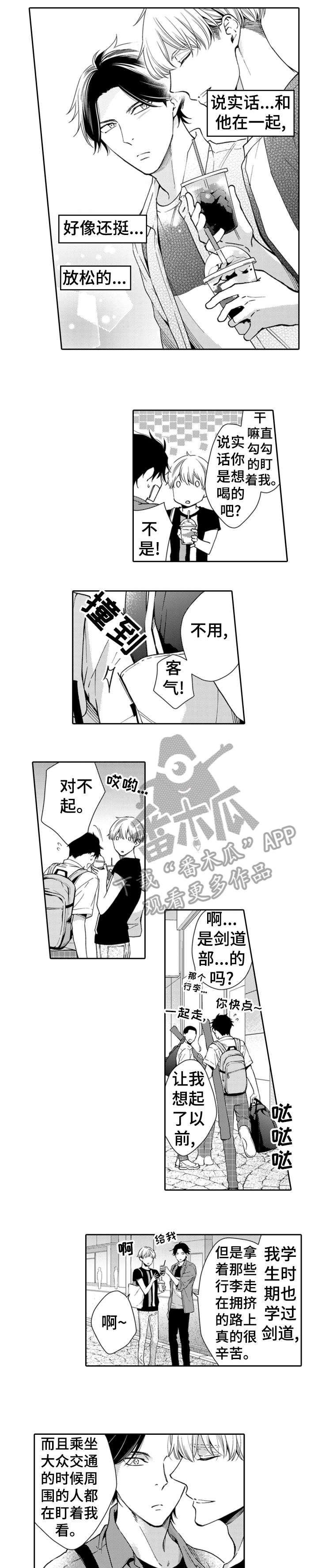 第8话6