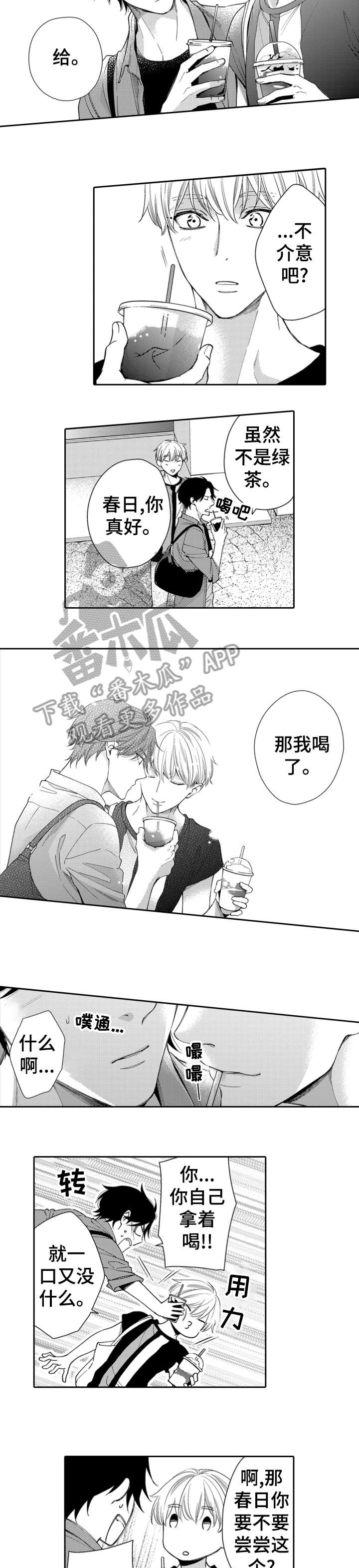 第8话4