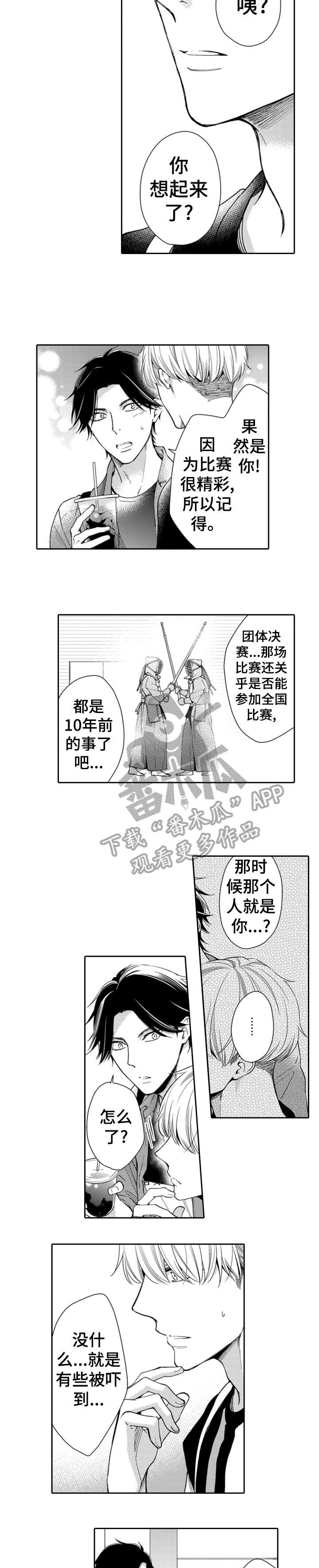 第8话8
