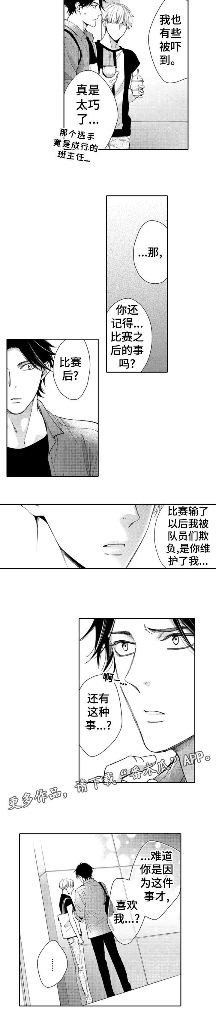 第8话9