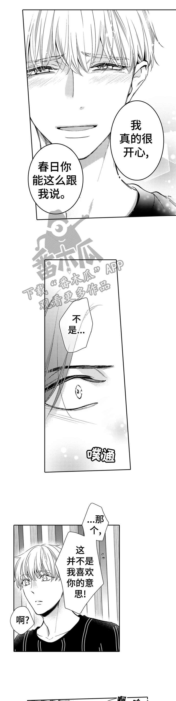 第6话0