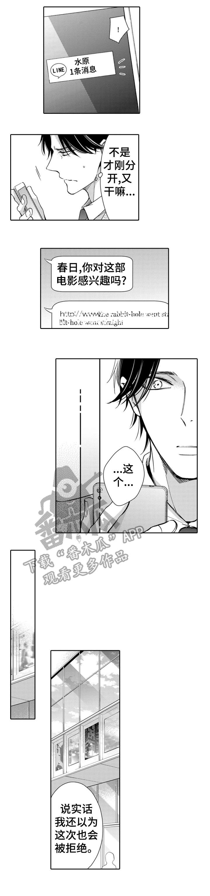 第5话0