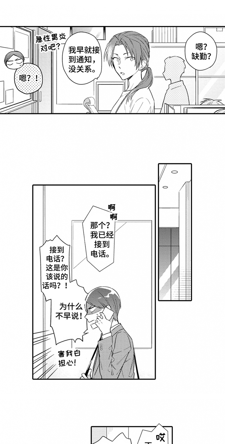 第24话0