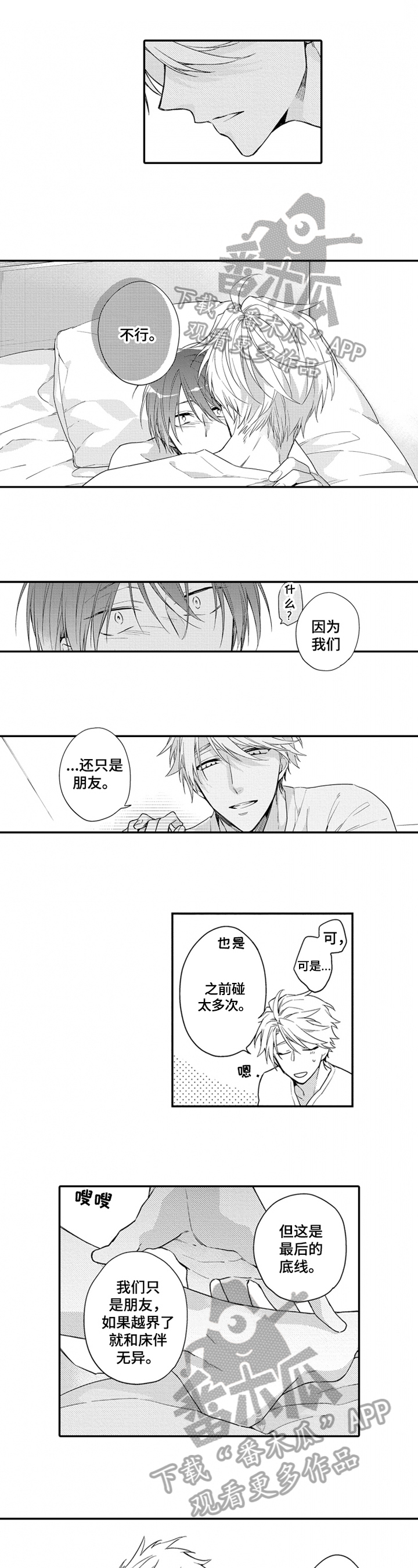 第23话0