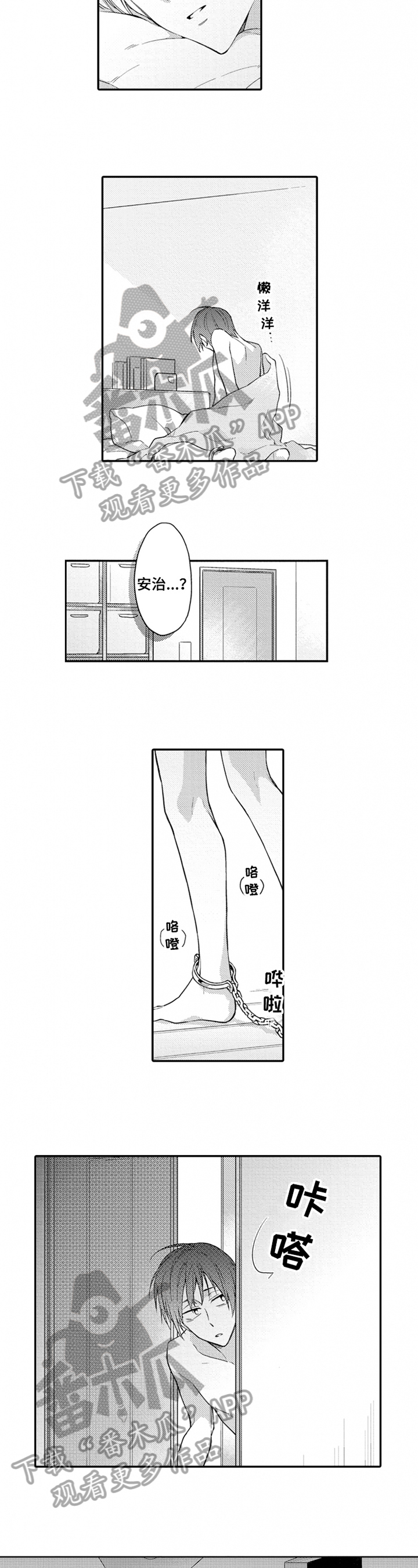 第21话1