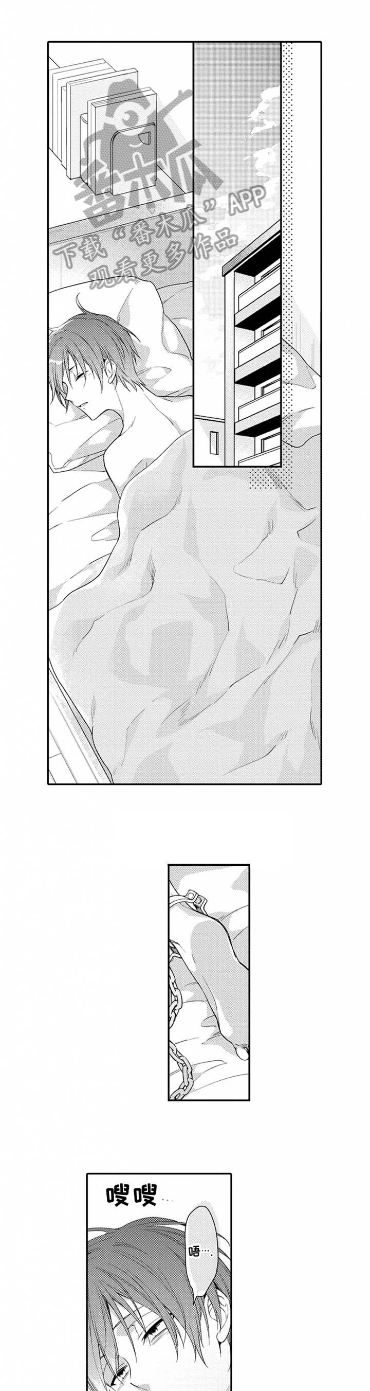 第21话0